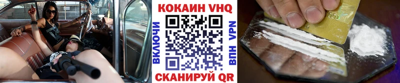 Купить закладку Шелехов MDMA  APVP  ГАШИШ  КОКАИН  Бошки Шишки 
