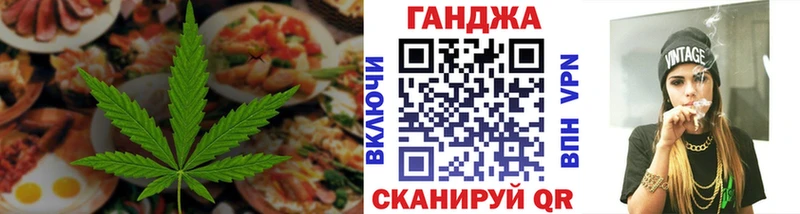 Печенье с ТГК марихуана  даркнет Telegram  Шелехов 