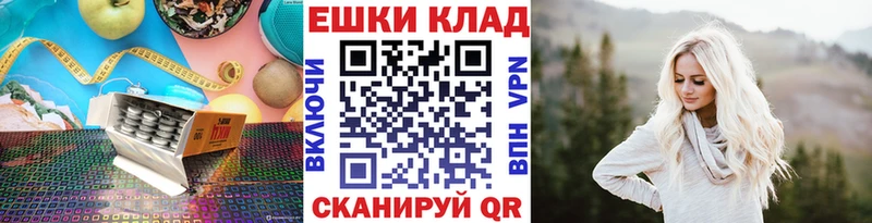 ЭКСТАЗИ 280мг  где продают   Шелехов 