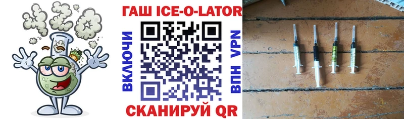 ГАШИШ VHQ Шелехов