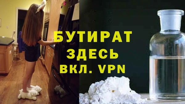 MDMA Вязьма