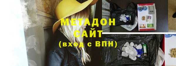 каннабис Вяземский