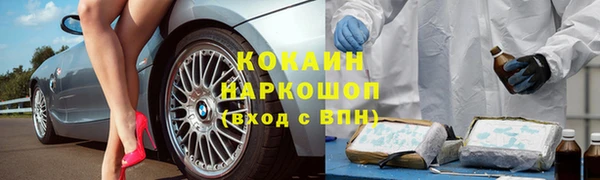 каннабис Вяземский