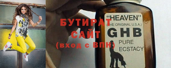 каннабис Вяземский