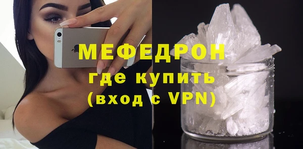 MDMA Вязьма