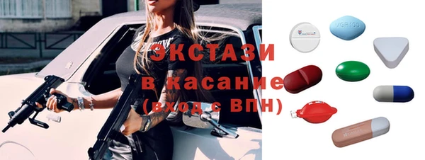 MDMA Вязьма