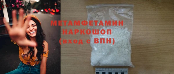 каннабис Вяземский