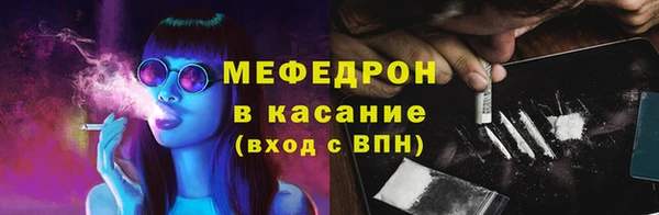 прущая мука Вязники