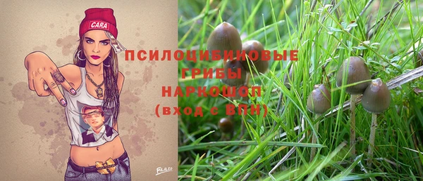 MDMA Вязьма