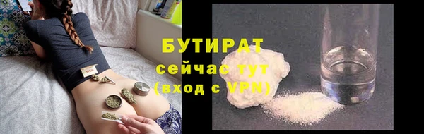 прущая мука Вязники