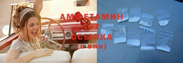 MDMA Вязьма