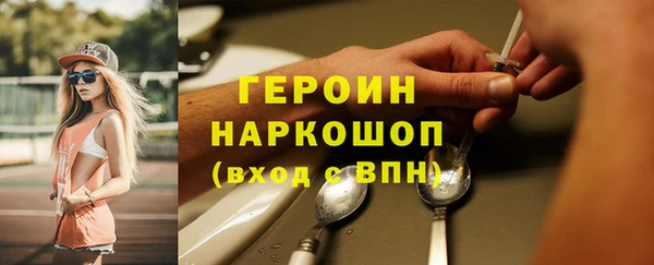 прущая мука Вязники