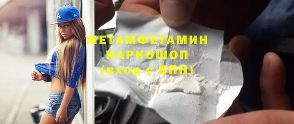прущая мука Вязники