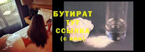 прущая мука Вязники