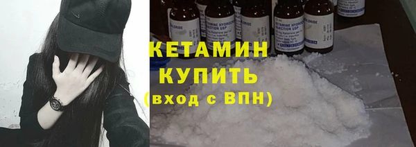 MDMA Вязьма