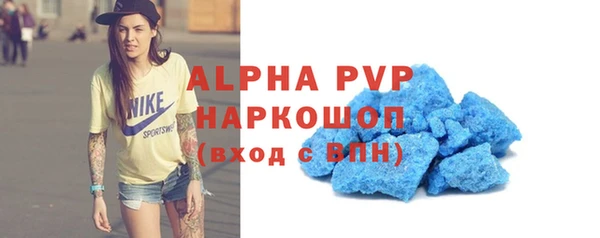 MDMA Вязьма