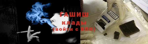 каннабис Вяземский