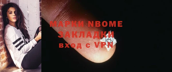 MDMA Вязьма