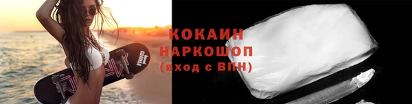 прущая мука Вязники
