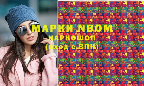 прущая мука Вязники