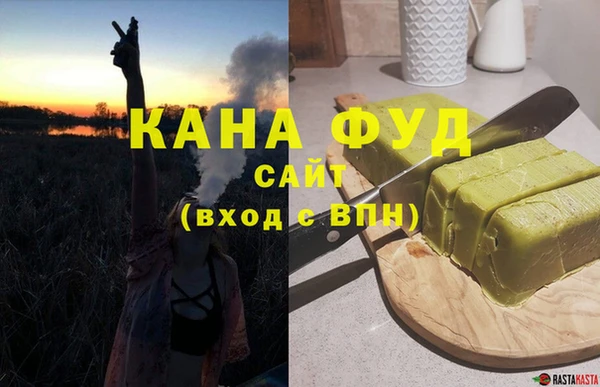MDMA Вязьма
