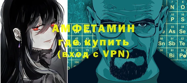 прущая мука Вязники