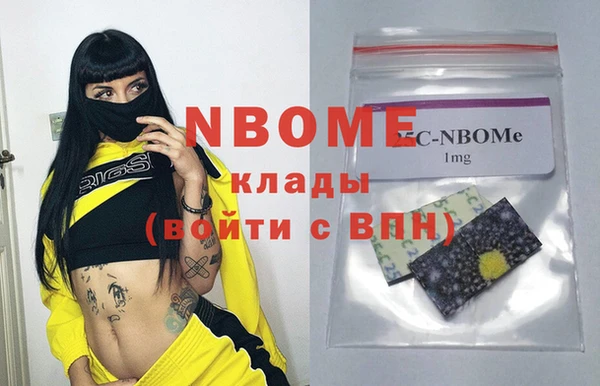 прущая мука Вязники