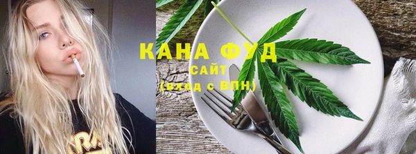 каннабис Вяземский