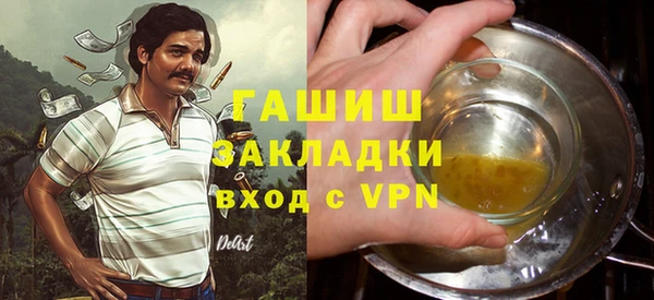 каннабис Вяземский