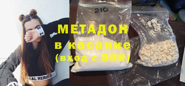 MDMA Вязьма