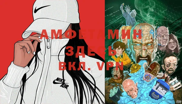 MDMA Вязьма