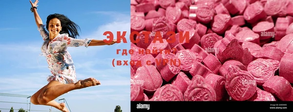 MDMA Вязьма