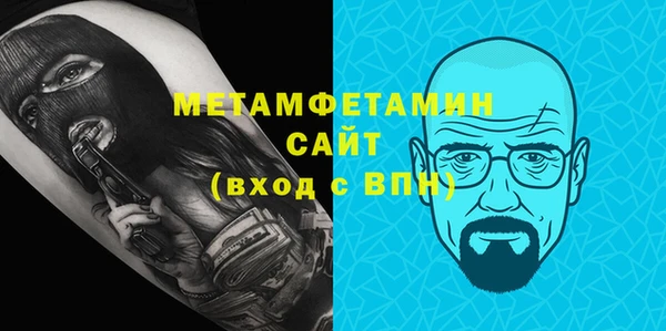 каннабис Вяземский