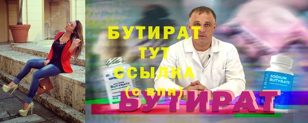 каннабис Вяземский