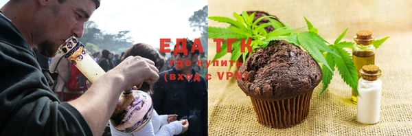 MDMA Вязьма