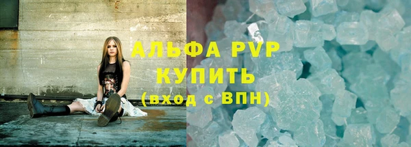 каннабис Вяземский