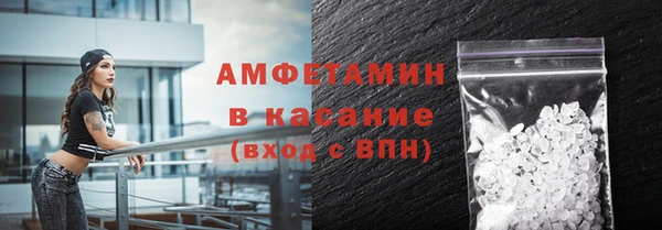 каннабис Вяземский