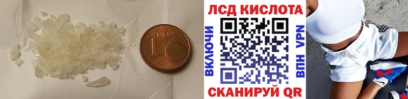 Лсд 25 экстази ecstasy  mega ONION  Шелехов 