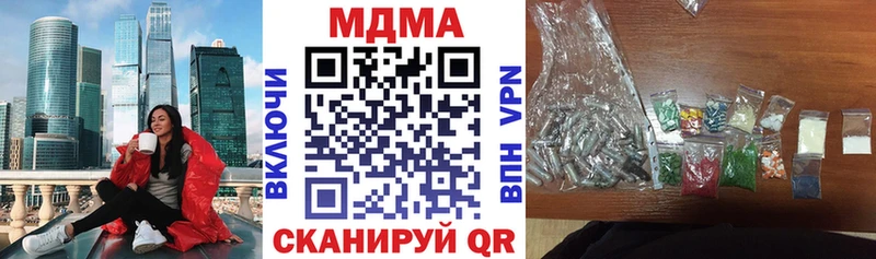 МДМА crystal  Шелехов 