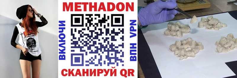 дарк нет телеграм Шелехов Метадон methadone