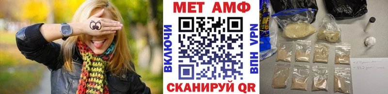 Метамфетамин пудра  цена наркотик  Шелехов 
